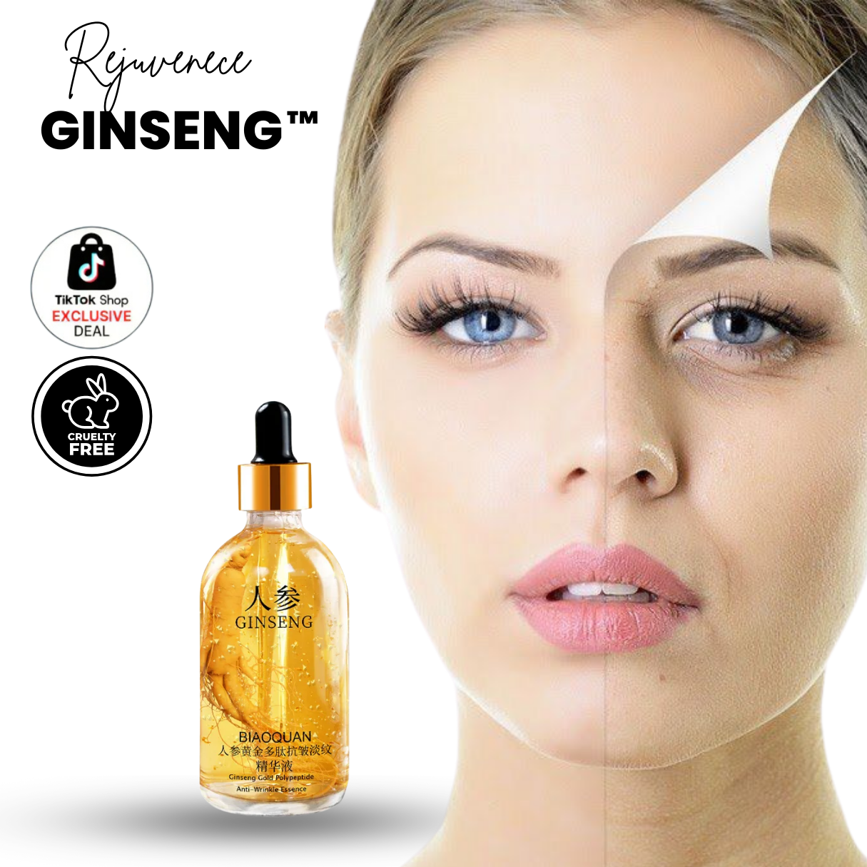 Sérum Reafirmante Rejuvenecedor - OFERTA 2X1